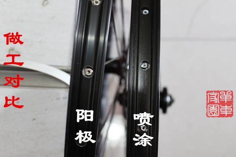 Roues de vélo Mountain Bike - Ref 2380730 Image 13