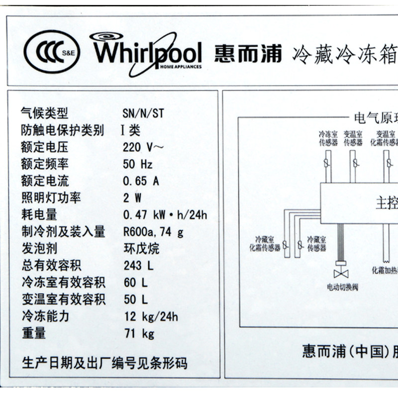 whirlpool/�ݶ��ֽ��ܵ����bcd243tgew