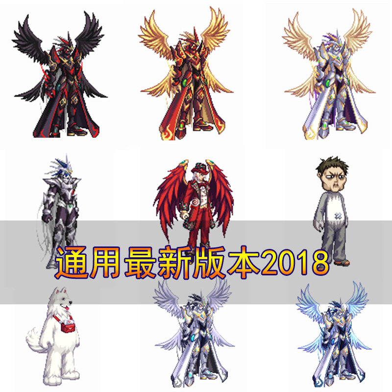 DNF男鬼剑士时装武器补丁25年最新款值得买吗?真实体验揭秘_游戏修改器_淘宝游戏网