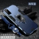 S20 [Магнитное круговое издание-Navy Blue] Heading and Flutter ★ Дайте полноэкранную мягкую пленку+Lanyard