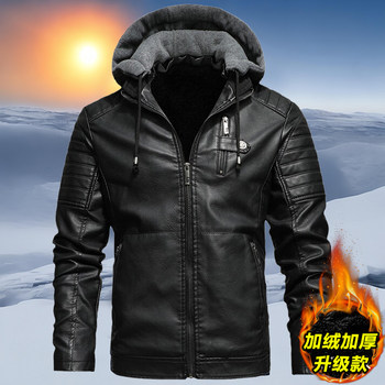 Haining men's leather jacket with velvet and thickening