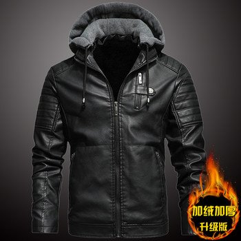 Haining men's leather jacket with velvet and velvet hat