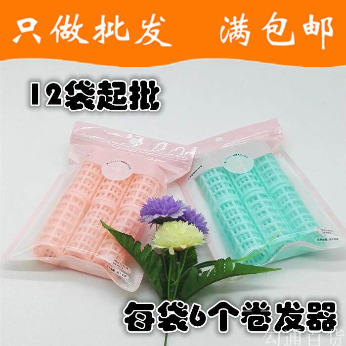D046A pure color six curly hair 12 ups 12 RMBtwo stores small ornament Department Store RMBtwo 2 dollars to pin-Taobao