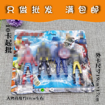 I041A Avengers combination 10 animation cartoon plastic toys daily necessities department store wholesale two yuan store