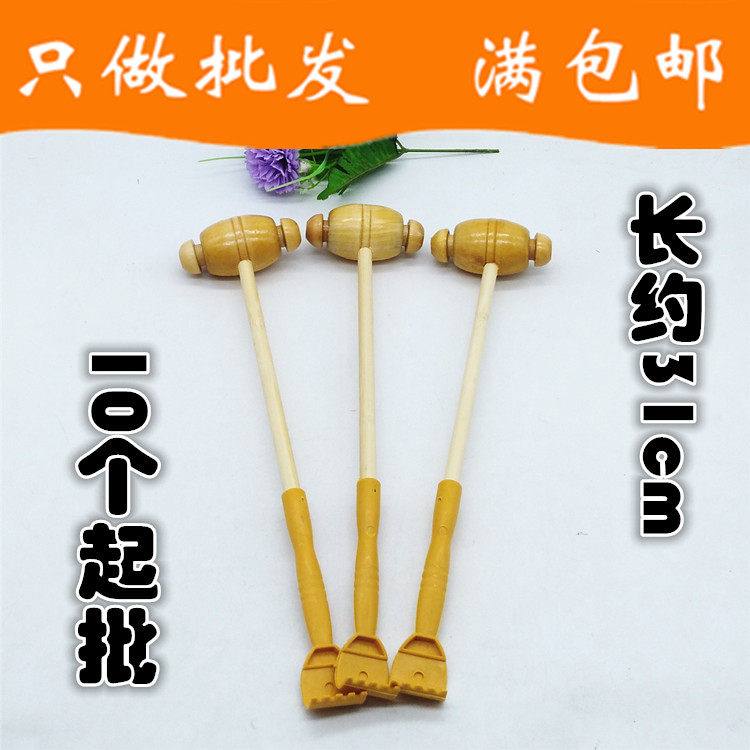 O058C hand live hammer 20 wooden with hand live hammer wooden health hammer 1-2 Yuan Department Store clearance free of mail