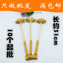 O058C hand hammer 20 wooden with hand live hammer wooden health hammer 1-2 yuan department store clearance free mail