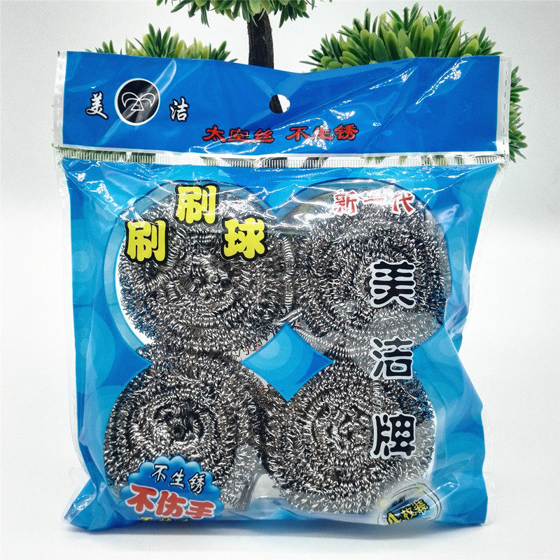 N022C 4 bag steel wire ball 10 uprising Umbre UDMO 2 yuan store 1-2 yuan department store clearance free post