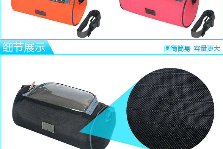 Sacoche pour vélo mixte TOOKTRO - Ref 2217217 Image 20