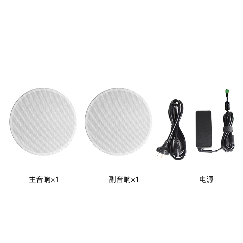 Orvibo BM2 天井取り付け型バックグラウンドミュージックスピーカー (Hi-Fi)