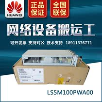 LS5M100PWA00 AC power module Huawei S5700 S5300 series switch AC power supply