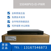 S5048PV3-EI-PWR huasan H3C 48 Gigabit electric 4gigabit POE power supply access switch