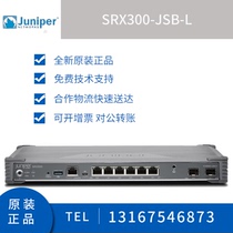 SRX300-JSB-L SRX300-JSB Juniper Juniper Enterprise VPN Firewall Security Gateway