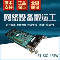 Huasan RT-SIC-4FSW-H3 4-port 100M electric port module