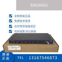 ER5200G2 H3C Huasan dual 2WAN multi-port full Gigabit enterprise-class office router original