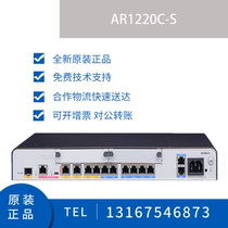 AR1220C-S HUAWEI HUAWEI Enterprise Multi Wan Port Full Gigabit Router New Original