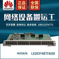 LE0DF48TFA00 Huawei S9300 Series Switch 48-port 100 Gigabit Ethernet Interface Board FARJ45