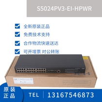  S5024PV3-EI-HPWR Huasan H3C 24 Gigabit electrical port POE switch 4 Gigabit optical original