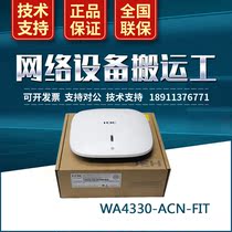 EWP-WA4330-ACN-FIT H3C China three gigabit wireless AP built-in antenna three Frequency 2 stream thin AP