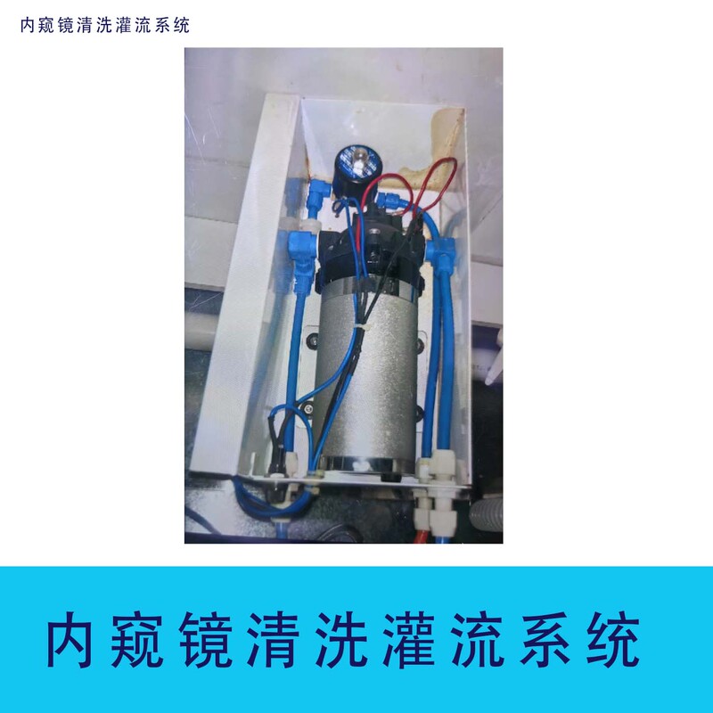 Medical Endoscope Cleaning and Irrigation System Professional Cleaning Accessories Irrigation Device Endoscope Center Cleaning