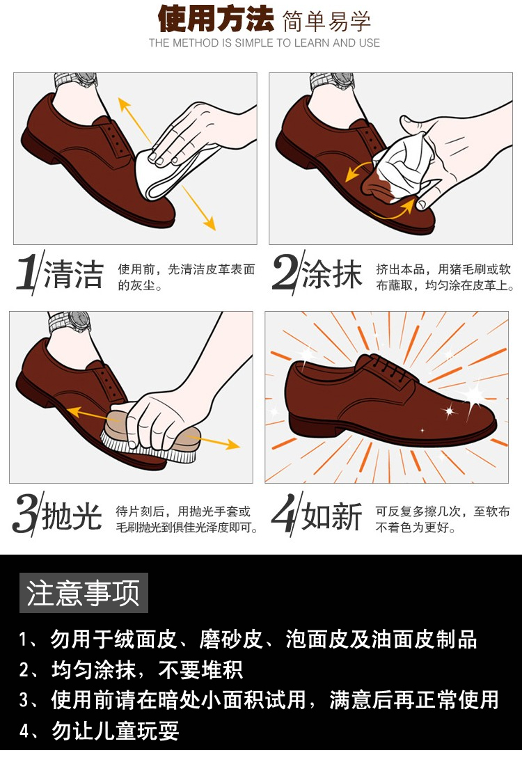 Dầu giày da King tươi sáng Không màu Da nâu Đen Da cừu cao cấp Universal Clean Leather Care Agent Bảo trì dầu - Phụ kiện chăm sóc mắt chai xịt giày snooker