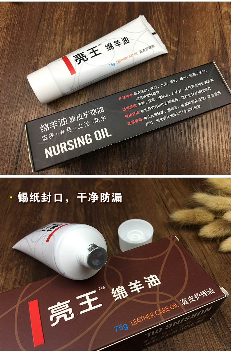 Dầu giày da King tươi sáng Không màu Da nâu Đen Da cừu cao cấp Universal Clean Leather Care Agent Bảo trì dầu - Phụ kiện chăm sóc mắt chai xịt giày snooker
