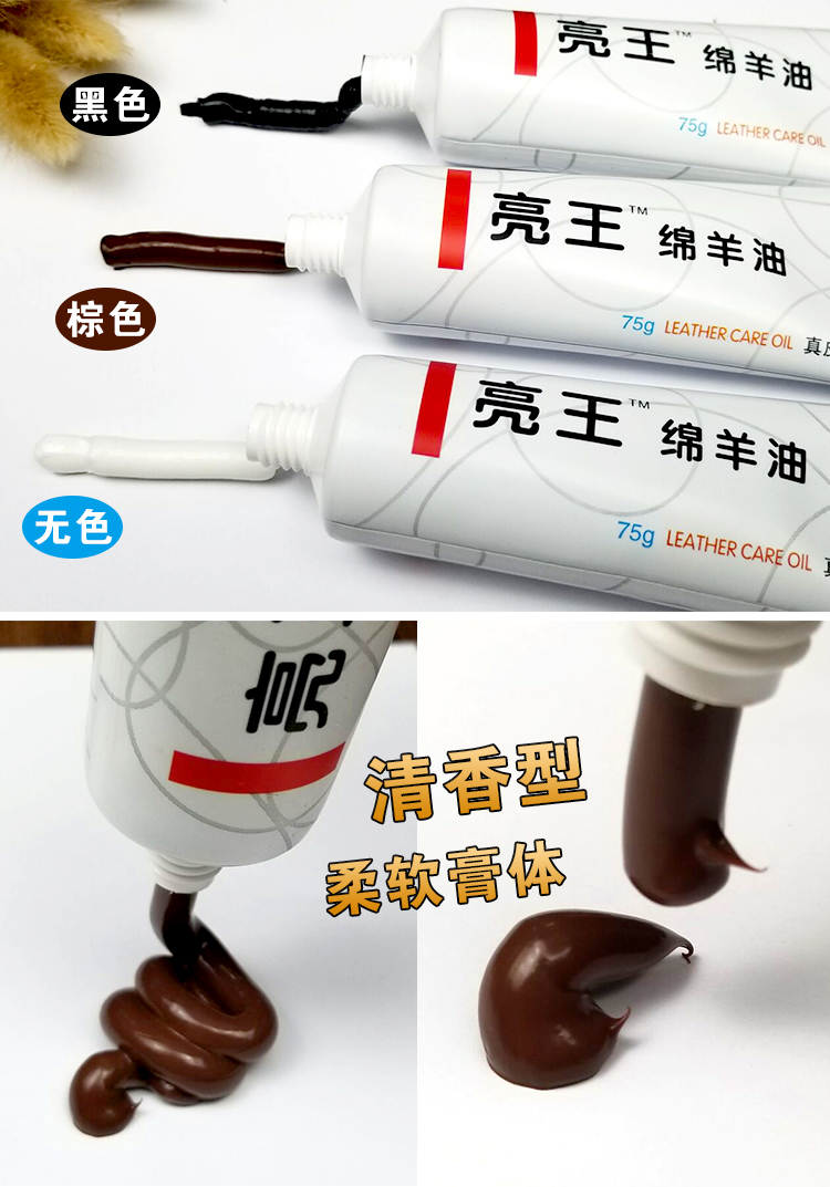 Dầu giày da King tươi sáng Không màu Da nâu Đen Da cừu cao cấp Universal Clean Leather Care Agent Bảo trì dầu - Phụ kiện chăm sóc mắt chai xịt giày snooker