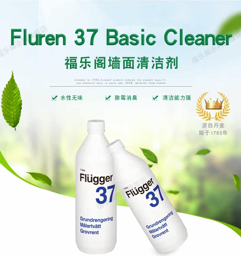 Fule Pavilion Wall Waterserser_02.jpg