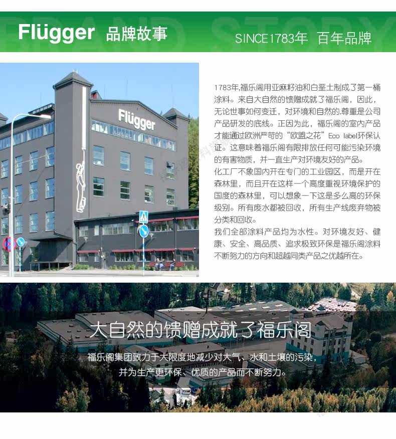 Fule Pavilion Wall Waterseer_12.jpg