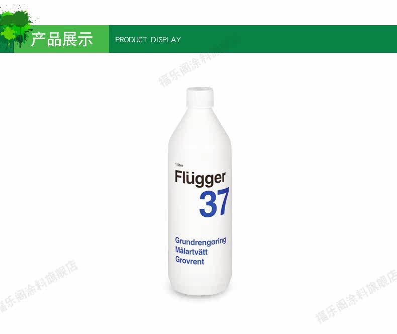 Fule Pavilion Wall Waterseer_04.jpg