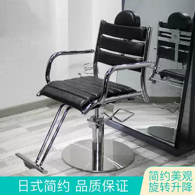 Spot hot sale high-end hairdressing chair hair salon special perm dyeing hair cutting chair Yalong simple Japanese style shop chair
