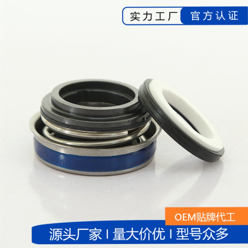 F-12/16/20/25/30 Car and Motorcycle Water Pump Water Seal Manufacturer Direct Sales Stainless Steel Mechanical Seal Collection