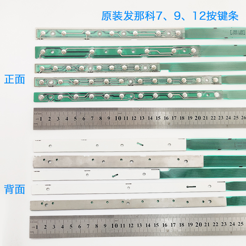 A86L-0001-0298 0288 0301 0303 A98L-0005-0252 0257 0255 Keys