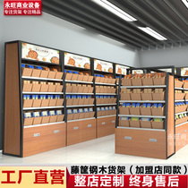 Steel and wood supermarket bulk snack shelves are called small food display racks convenience store candy biscuit racks Net Red