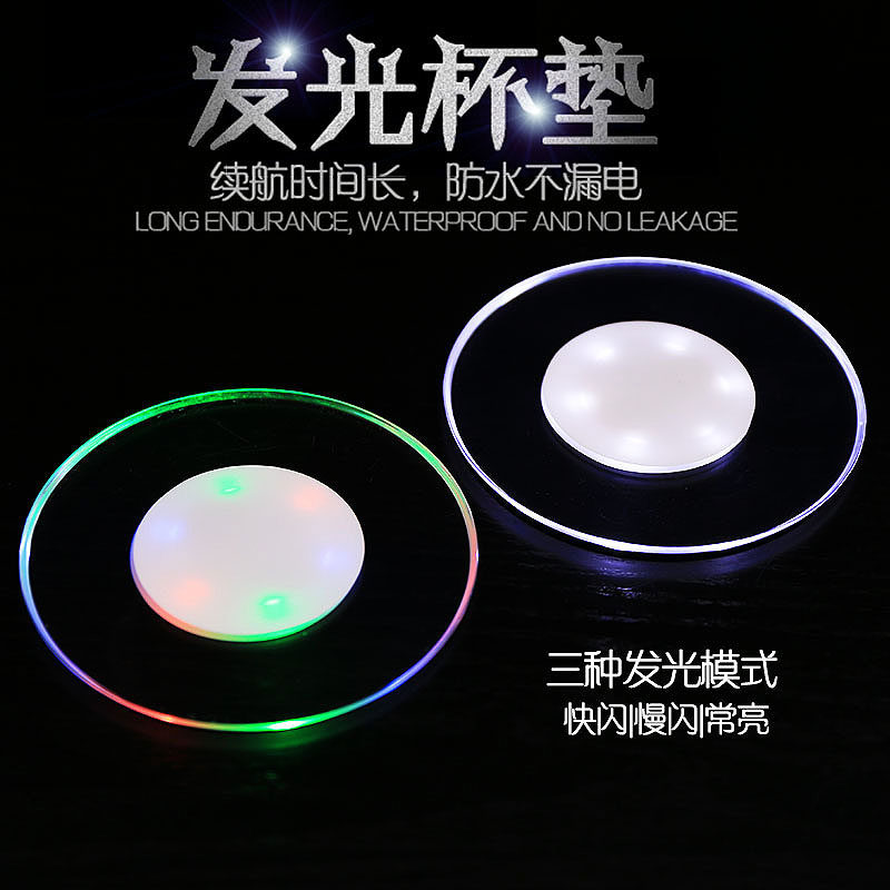 Lightning cup mat Bar LED Cocktail glowing base acrylic plastic transparent ultra - thin bar base lamp