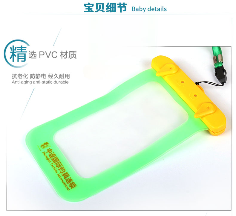 Trung úy ngư cụ điện thoại di động túi chống nước túi cá không thấm nước thiết bị câu cá phụ kiện câu cá cần câu cá tay