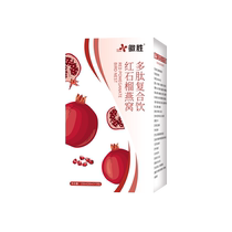 Red Pomegranate Birds Nest Polypeptide Complex Drink Official Flagship Store Red Pomegranate Fruit Drink I bought it if I loved it