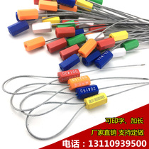 Lead seal disposable anti-theft tightening steel wire seal container seal oil tanker lock tie