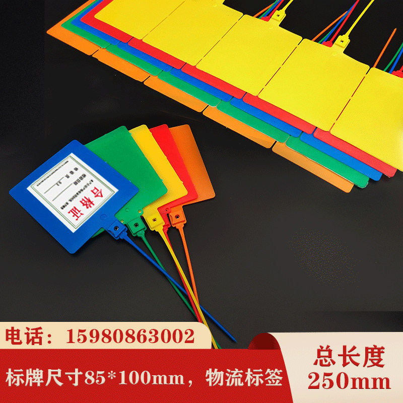 250MM Great hangover Debon plastic logistics hanging sign Ancan lead seal Seal Tie Container Hemp Bag Plastic Buckle-Taobao