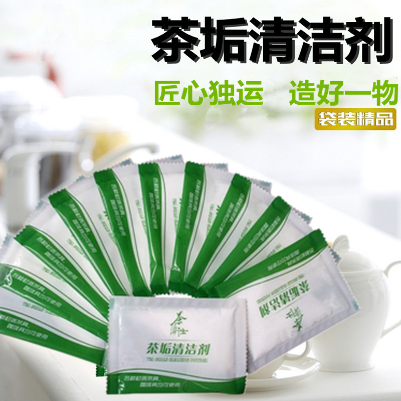 Tea scale cleaner tea cup cup cup of soybean milk machine coffee machine dedigestive agent household trash bin cleaner