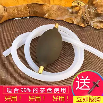 Original color tea tray Spare parts Tea tray absorbent ball thickened heat-resistant silicone antifreeze hose Tea bucket drainage ball