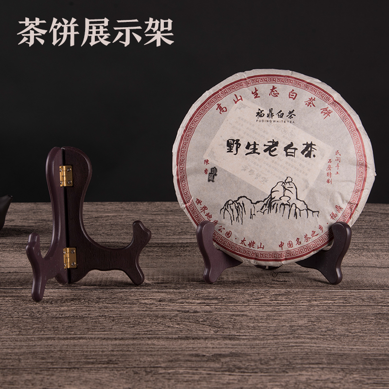 Pu'er tea shelf seven sub tea cake rack solid bracket ceramic pan rack tea Holder display rack kung fu tea set accessories