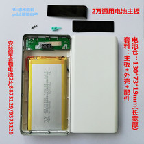 2021 New products 2A 3 generations of mobile power DIY kit Charging Bao 8 knots housing stock 18650 battery case