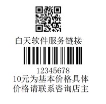 The day dedicated software links