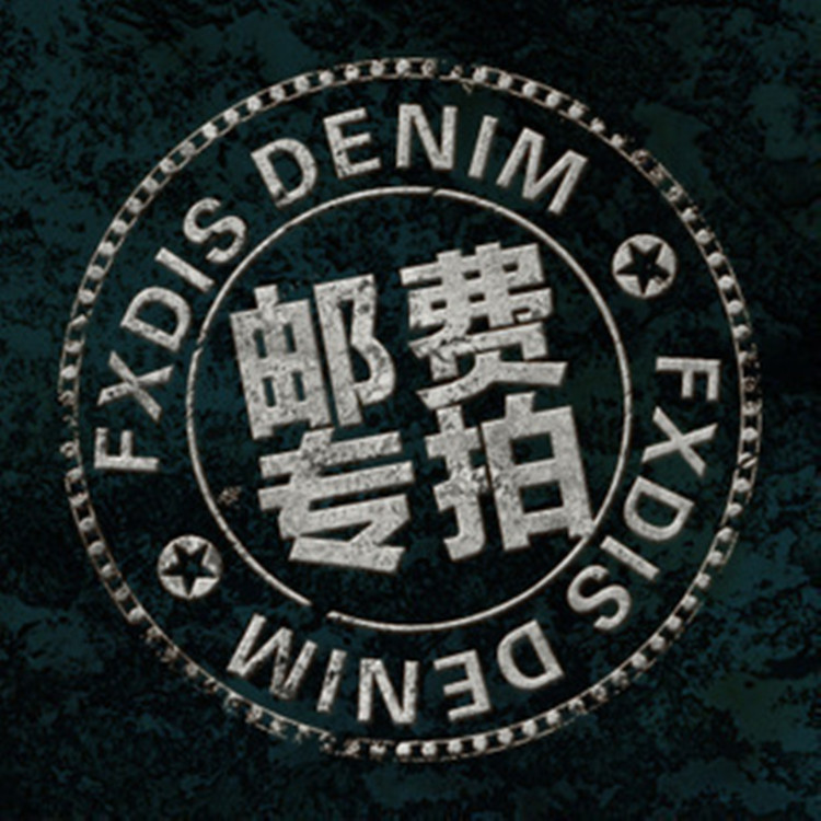 Make up the difference, make up the postage, make up the non-commodity, don't shoot indiscriminately