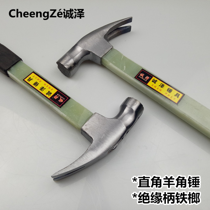 Right angle sheep horn hammer insulated handle non-slip with magnetic 500g Bakelite handle Iron hammer woodworking hammer right angle nail hammer pin