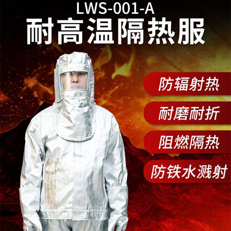 Labor Guard 1000 Degrees Aluminum Foil Protective Clothing Fire Resistant high temperature resistant jacket fireproof jacket Smelting Boiler Insulation
