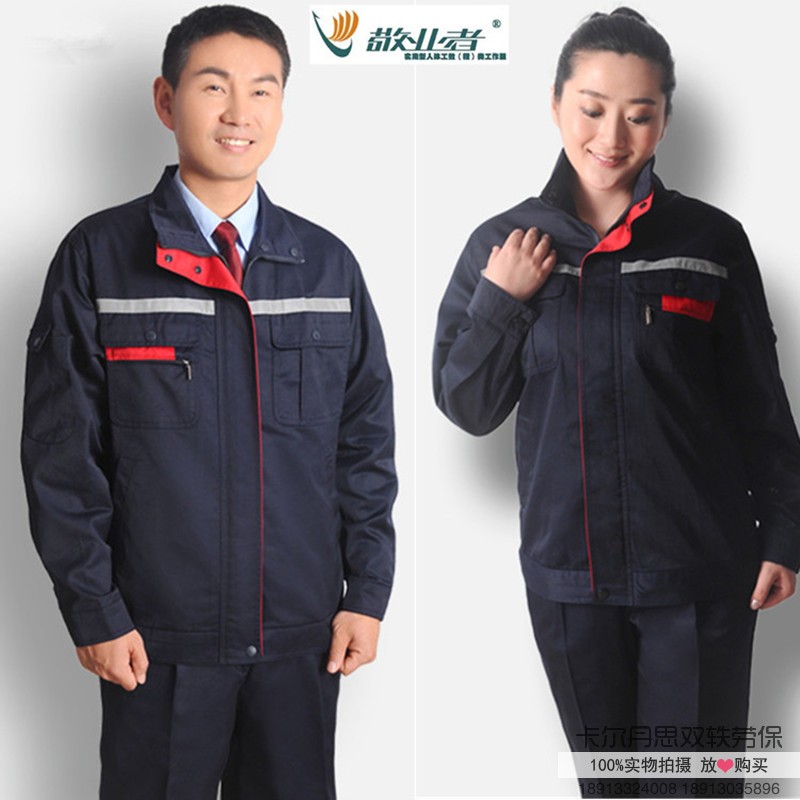 Veneers 019 Chunqiu Long sleeves Working suit Men's Lawsuit Factory workshop Working clothes Reflective Strips Workwear