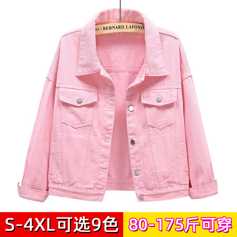 Denim Jacket for Women, Plus Size, Short Style, Spring and Autumn 2026 New Model, Petite, Turn-Down Collar, Soft Fabric Jacket