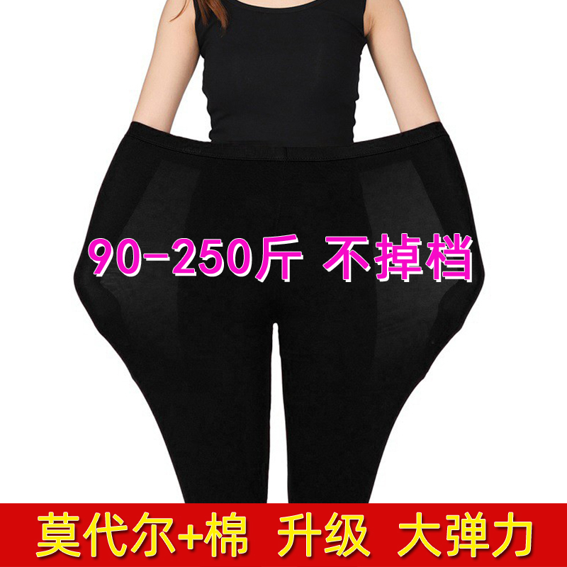Modal Plus-Size Leggings 100kg Non-Slip for Chubby Women, Summer Thin Style, Anti-Exposure, Three-Quarter and Nine-Quarter Pants for Outerwear