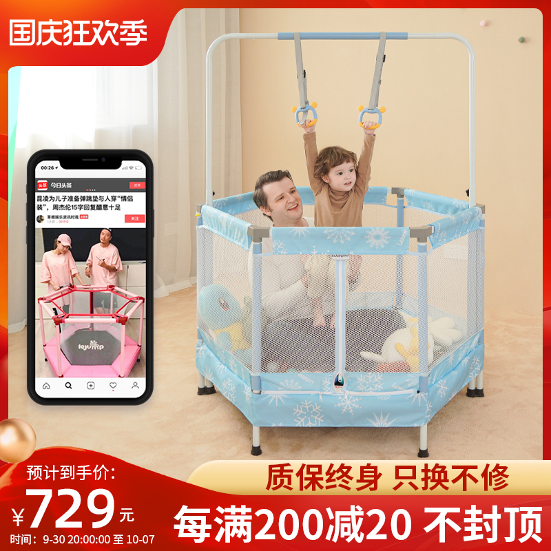 lejump music jumping trampoline home children's indoor child baby jumping bed rubbing bed toy ice and snow park